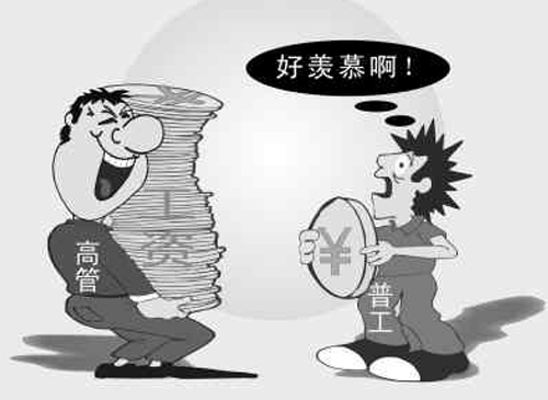 金融獵頭公司職位